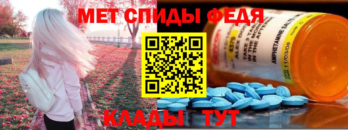 Амфетамин Розовый Нальчик