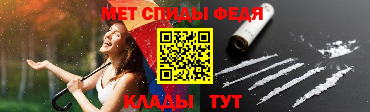 Нальчик  АМФ  Вход с VPN  АМФЕТАМИН  АМФ Premium 