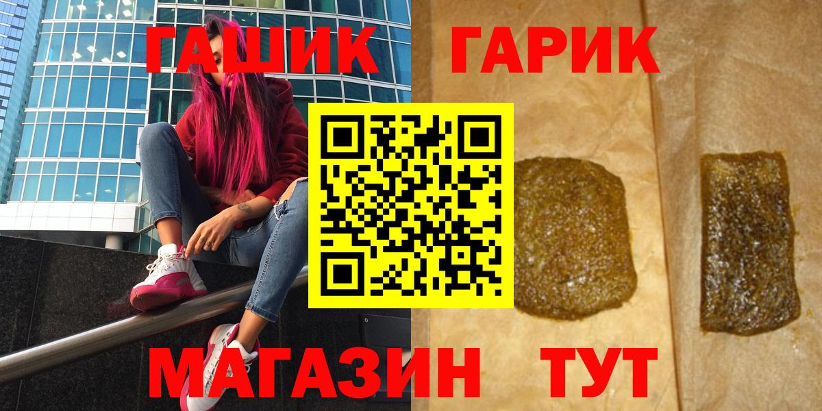 ГАШИШ Ice-O-Lator Нальчик