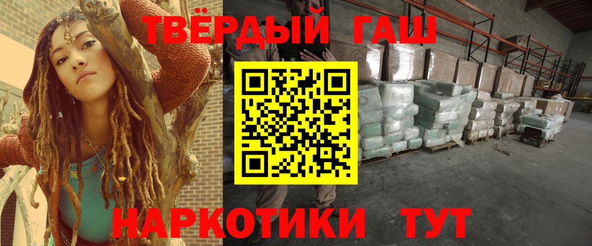 ГАШИШ Изолятор  ГАШИШ  Нальчик  Вход с VPN 