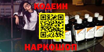 мефедрон Старая Купавна
