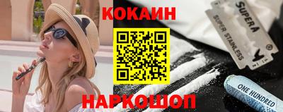 гашиш Ставрополь