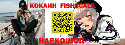 мефедрон Старая Купавна