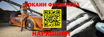 тгк Тара
