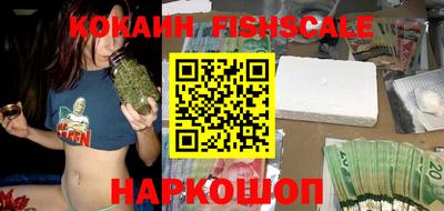 мефедрон Старая Купавна