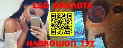 мефедрон Старая Купавна