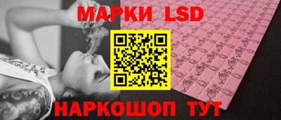 тгк Тара