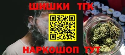 мефедрон Старая Купавна