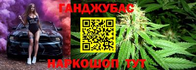мефедрон Старая Купавна