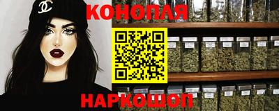 мефедрон Старая Купавна