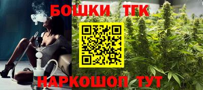 мефедрон Старая Купавна