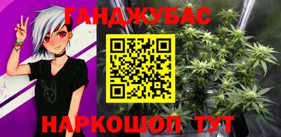 гашиш Ставрополь
