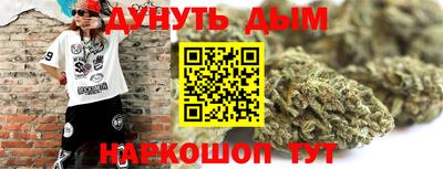 гашиш Ставрополь