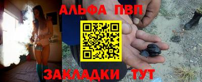 мефедрон Старая Купавна