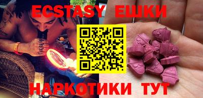 шишки Среднеуральск