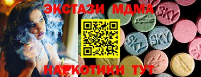 а пвп мука Татарск