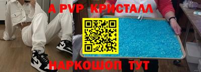 гашиш Ставрополь