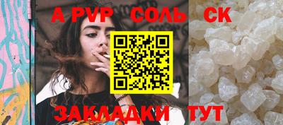 гашиш Ставрополь