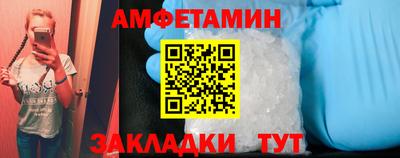 мефедрон Старая Купавна