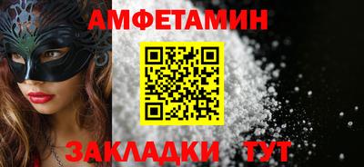 а пвп мука Татарск