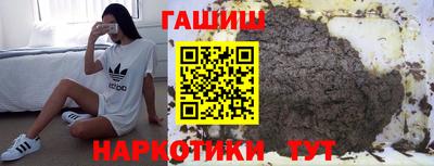 гашиш Ставрополь