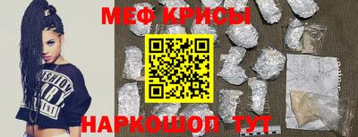 мефедрон Старая Купавна