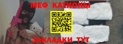 мефедрон Старая Купавна