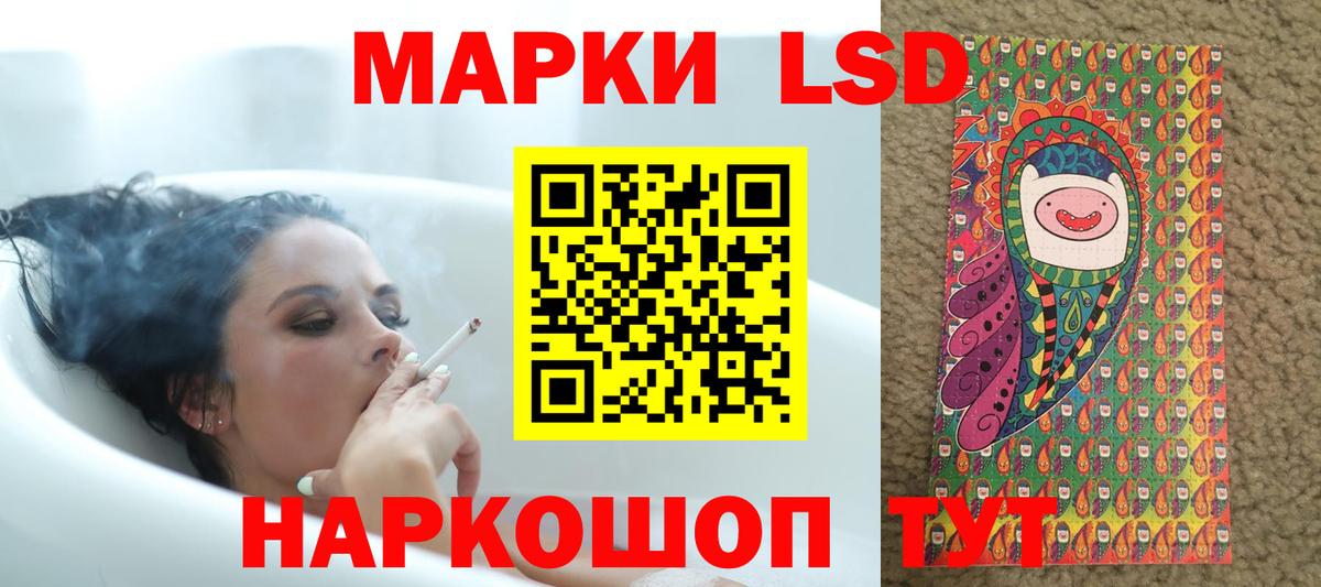 ЛСД экстази кислота  ЛСД экстази кислота  Вход с VPN  Нальчик 