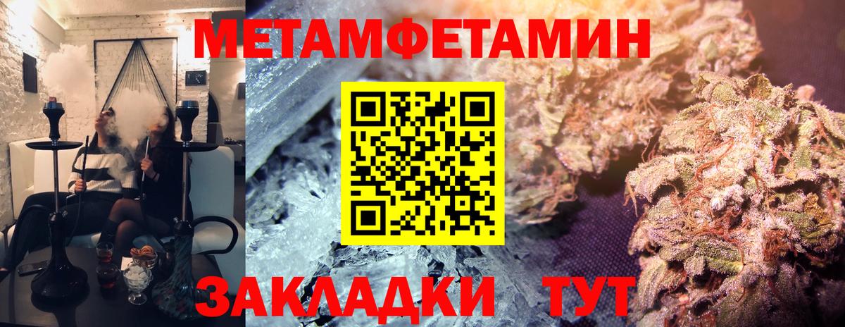 Первитин  Вход с VPN  Нальчик  МЕТАМФЕТАМИН Methamphetamine  МЕТАМФЕТАМИН Methamphetamine 