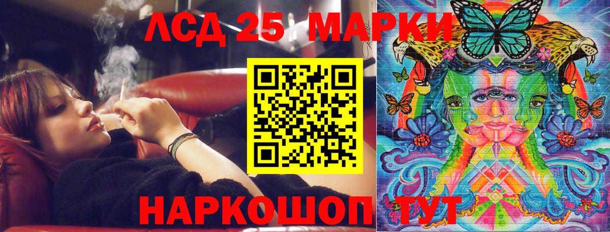 где можно купить   Наркотические марки 1,5мг  Нальчик  Вход с VPN  Наркотические марки 1,5мг 