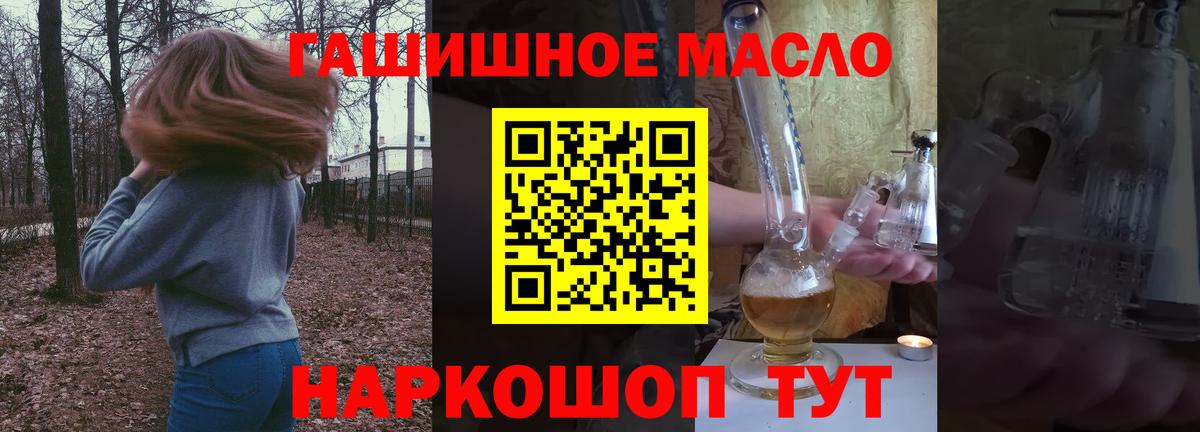 ТГК вейп с тгк Нальчик